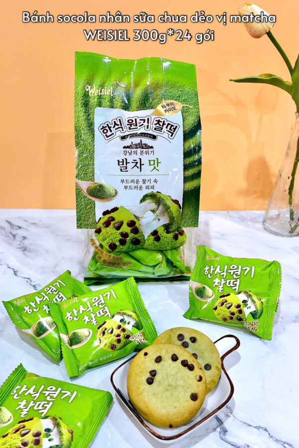Bánh socola nhân sữa chua dẻo Weisiel (300gr) - Hình ảnh 2
